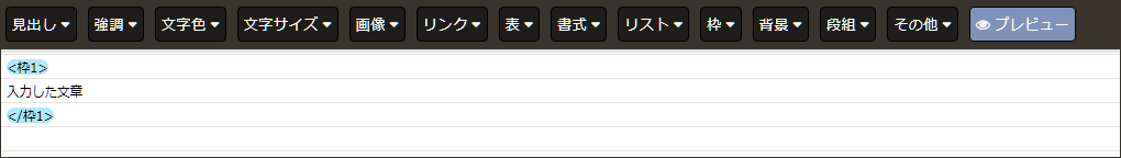 システムのキャプチャ